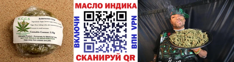 Печенье с ТГК конопля  Вязники 