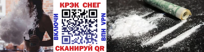 Кокаин 97%  наркота  Вязники 