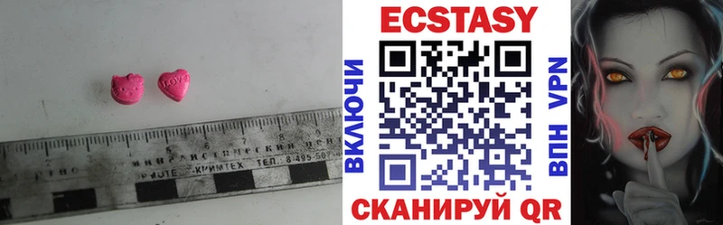 закладка  Вязники  ЭКСТАЗИ диски 