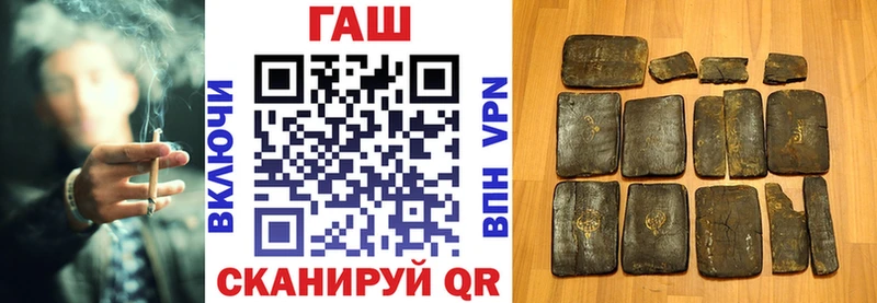 ГАШ убойный  наркошоп  Вязники 
