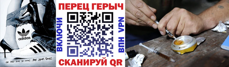 Героин афганец  Вязники 