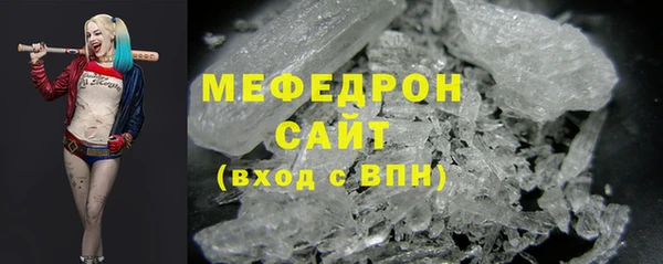 СК Балахна