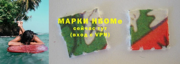 СК Балахна