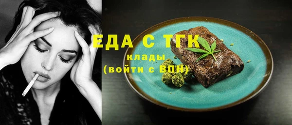 СК Балахна