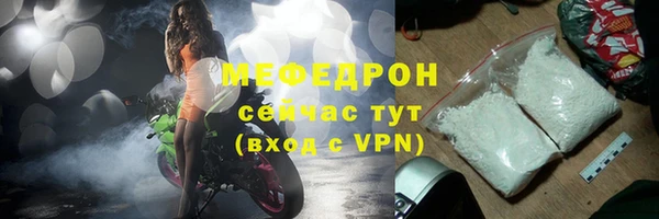 а пвп мука Балабаново