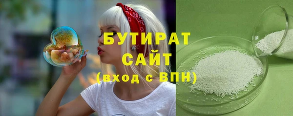 мяу мяу мука Баксан