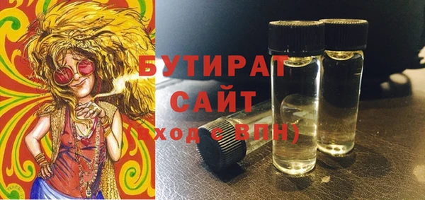 СК Балахна