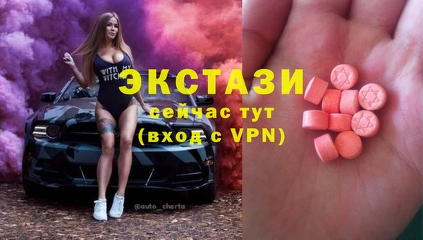 СК Балахна