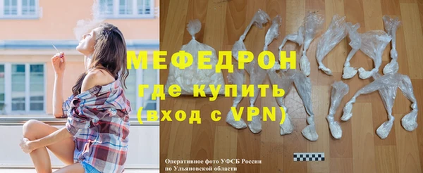 а пвп мука Балабаново