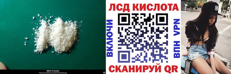 Лсд 25 экстази ecstasy  Вязники 
