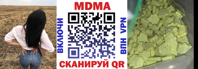 MDMA Molly  Вязники 