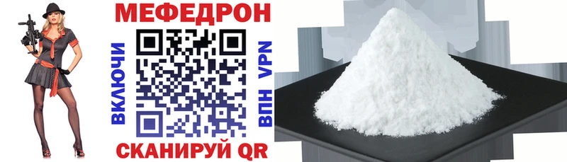 МЯУ-МЯУ 4 MMC  Вязники 