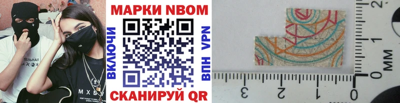 OMG tor Вязники Наркотические марки 1,5мг