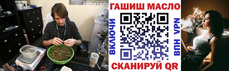 купить наркотик  Вязники  ТГК жижа 